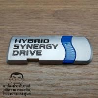 ราคา HYBRID โลโก้ HYBRID สำหรับ โตโยต้า พร้อมส่งจากกรุงเทพ (20781011105)