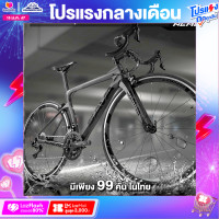 ราคา จักรยานเสือหมอบ Sava รุ่น limited edition เฟรมคาร์บอนมีเพียง 99 คันในไทย (15576989769)