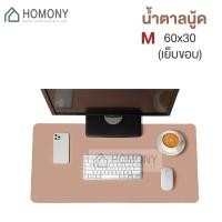 ราคา NEW HOMONY แผ่นรองเมาส์ STA แผ่นรองเมาส์ขนาดใหญ่ แผ่นรองคีย์บอร์ด แผ่นรองโต๊ะ หนังนิ่ม กันลื่น ขนาดใหญ่ (15433911166)