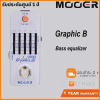 ราคา Mooer Graphic B Bass equalizer pedal (7836806390)