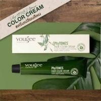 ราคา ครีมย้อม สีผม ยูจี ออร์แกนิค Yougee ขนาด 100ml ไฮโดรเย่นน้ำนม ไม่แสบ ไม่ฉุน สีสวย สีย้อมผม ผมไม่เสีย ปิดหงอก สีย้อม ออร์แกนิค สีผม ยูจี (1959330141)