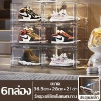 ราคา กล่องรองเท้าแบบแข็ง กล่องใส่รองเท้า อะคริลิคใส กล่องรองเท้าอะคริลิคใส กล่องอเนกประสงค์ กันฝุ่น กันน้ำ กันกลิ่น ประหยัดพื้นที่ (20999155160)