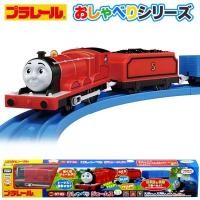 ราคา Takara Tomy Plarail Thomas And Friends รถไฟโธมัสฝึกเครื่องยนต์รถถังรถไฟฟ้าสำหรับเด็ก TS 21กอร์ดอนของเล่น (18567956601)