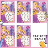 ราคา สติ๊กเกอร์ติดเล็บการ์ตูน สติ๊กเกอร์ติดเล็บเด็กลายการ์ตูน สไตล์เจ้าหญิง 1 Piece (19548592852)