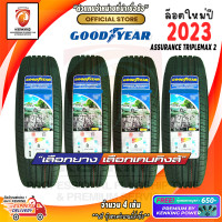 ราคา Goodyear 225 55 R17 ASSURANCE TRIPLEMAX 2 ยางใหม่ปี 23 4 เส้น ยางขอบ17 FREE จุ๊บยาง Premium ลิขสิทธิ์แท้รายเดียว (18538983118)