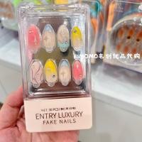 ราคา MiniSO MiniSO แผ่นแปะเล็บติดเพชรแผ่นแปะเล็บที่นิยมในโลกออนไลน์สไตล์ฝรั่งเศสแผ่นเล็บที่ถอดออกได้ไม่ต้องอบ (17410821573)