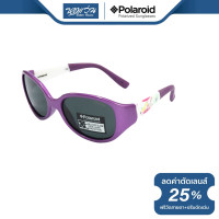 ราคา แว่นตากันแดด Polaroid โพลารอยด์ รุ่น FP4P0203 NT (16540283736)