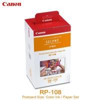 ราคา CANON RP 108 High Capacity Color Ink Paper Set สินค้าCANONแท้ สำหรับเครื่องปริ้น SELPHY CP1300 CP1200 (19431897060)