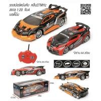 ราคา รถบังคับ รถบังคับตีลังกา รถตีลังกาล้อไฟบังคับ 999G 19 3048 (20791804767)