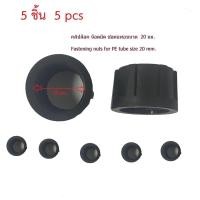 ราคา 5 ชิ้น Pcs ข้อต่อท่อ PE ขนาด 16 มม และขนาด 20 มม PE Pipe connector ใช้กับสายยางขนาด 5 8 และ 3 4 ได้ (15056475710)