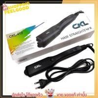 ราคา เครื่องหนีบผมตรง CKL412 ผมตรงสวย เครื่องหนีบผม ความร้อนสูง หนีบผม ที่หนีบผม เครื่องหนีบผมไฟฟ้า หนีบตรง ทำวอลลุ่ม หนีบเงา (18886248345)