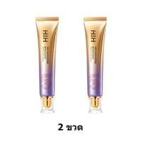 ราคา 7 วัน เห็นผล HIH ครีมใต้ตาดำ 30g อายครีม ลดเลือนริ้วรอย ความหมองคล้ำ ปรับปรุงถุงใต้ตา ต่อต้านริ้วรอย ครีมลดถุงใต้ตา ครีมใต้ตา กระชับรอยตีนกา บรรเทาปัญหาต่างๆรอบดวงตา (20615773101)