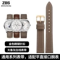ราคา Genuine leather watch strap for men and women Omega Butterfly Longines Tissot DW Cartier milk tea color cowhide watch chain JYUE (20518867713)
