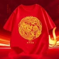 ราคา 2024 ใหม่ พร้อมส่ง เสื้อตรุษจีนลายมังกรทอง ผ้าCotton 100 ใส่ได้ ทั้ง ชาย ใส่สบาย ไม่หด ไม่ย้S 5XL (21226029746)