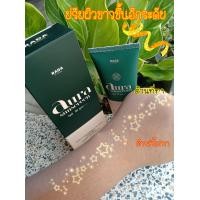 ราคา โลชั่น ผิวขาวตัวใหม่ ลองแล้วหลงรัก โลชั่นผิวขาวRada กันแดดspf30pa ปรับสภาพผิวให้ขาวทันทีที่ใช้ ขาวกระจ่างใส พร้อมบำรุงผิว ผลัดเซลล์ผิว หอมอ่อนๆน่าใช้มาก ปริมาณ80ml (20327589153)