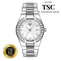 ราคา TISSOT Swiss made ผู้หญิง เพชรแท้ ล้อมตัวเรือน หน้าปัดสีขาวมุก กระจกกันรอย ระบบควอตซ์ ใบรับประกัน (18257160285)