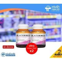 ราคา แพ็คคู่สุดคุ้ม ซื้อ2 ขวด แถม60เม็ด 1ขวด Blackmores Marine Collagen Absolute Value Pack แบลคมอร์ส มารีน คอลลาเจน แอปโซลูท 60 เม็ด 2 ขวด Exp07 02 26 (6027866370)