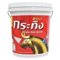 ราคา BULL Acrylic Emulsion สีน้ำอะคริลิก กระทิง สีขาว สีทาผนัง ทาอาคาร ทาบ้าน ภายในและภายนอก K1800 K2800 ขนาด 17 50 ลิตร 5 แกลลอน (9713299437)