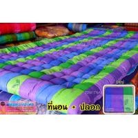 ราคา ที่นอนใยฝ้าย ที่นอนปิคนิค พร้อมปลอกมีซิปถอดซักได้ ขนาด 3 5 ฟุต หนาพิเศษ นุ่มนอนสบาย (7151926617)