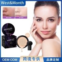 ราคา West Month เห็ดหัว Air Cushion Cream Natural Moisturizing Base Concealer ไวท์เทนนิ่งควบคุมน้ำมันเครื่องสำอาง BB Cream เห็ดหัวเครื่องสำอาง BB Cream Air Cushion Moisturizing Base Concealer สำหรับใบหน้า 