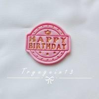 ราคา HBD ป้ายน้ำตาล ตกแต่งหน้าเค้ก ตกแต่งคัพเค้ก น้ำตาลกินได้ (20159534799)