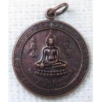 ราคา เหรียญเจ้าสัวใหญ่ หลวงพ่อโต พระพุทธมหาโชคดี วัดจำปา กทม รุ่นสร้างสะพาน ปี2559 (16455200962)