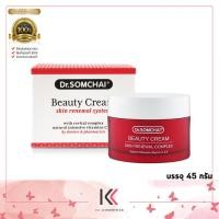 ราคา Dr somchai Beauty Cream ดร สมชาย บิวตี้ ครีม 45g (20994512593)