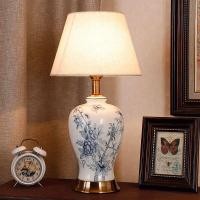 ราคา EASYHOME อเมริกาแบบย้อนยุคโคมไฟตั้งโต๊ะไตรรงค์โคมไฟเซรามิกตั้งโต๊ะห้องนั่งเล่นไฟ LED ประดับโคมไฟหัวเตียง (17344258264)