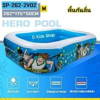 ราคา Smile Kids สระน้ำเป่าลม ลายฮีโร่ ขนาด 2 เมตร และ 2 6 เมตร สระน้ำเด็ก สระน้ำ (18073090150)