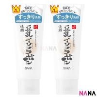 ราคา Sana Nameraka Soy Milk Isoflavone Facial Cleanser 150g x 2pcs Delivery Time 5 10 Days (12552719524)