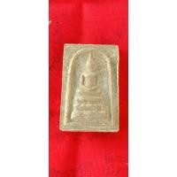 ราคา พระสมเด็จหลวงพ่อเบิ้มวัดวังยาวกุยบุรีประจวบคีรีขันธ์ (18980646462)