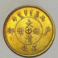 ราคา คอลเลกชันโบราณบูติกทองชุบทองเงินหยวนเหรียญทองBaojiang เก่ามรดกความงามราชวงศ์ชิงกลางและสอง Jiao ยาวหยางเหรียญทองกับกล่อง (20142700226)