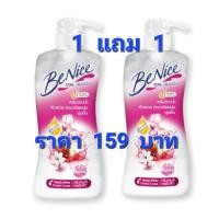 ราคา ครีมอาบน้ำบีไนซ์ FernnyBaby ขนาด 450 มล ซื้อ 1 แถม 1 (18548541436)