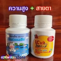ราคา วิตามินสำหรับเด็ก อาหารเสริมสำหรับเด็ก กิฟฟารีน ความสูง กระดูกและฟัน แคลเซียม วิตามิน สมอง สายตา ไม่สบาย ทานข้าวน้อย เม็ดอม นมอัดเม็ด (13087218126)
