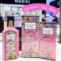 ราคา GUCCI Flora Gorgeous Gardenia Magnolia Jasmine Eau de Parfum 50 100 ML ป้ายคิงแท้ Kingpower VIVIBOXSHOP (21050908974)