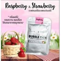 ราคา สบู่ทำฟองในอ่างอาบน้ำ สบู่ทำฟอง Bubble Bath (17369211546)