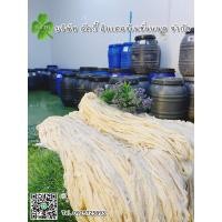 ราคา ไส้หมูหมักเกลือ เบอร์ 38 ความยาวรวม 65เมตร พวง เฉลี่ยต่อเส้น 80เซ็น 1 8 เมตร ไส้หมักเกลือ ไส้หมูแห้งไส้หมูเค็ม (20952130650)