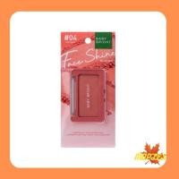 ราคา BABY BRIGHT FACE SHINE BLUSHER 4 5G เบบี้ไบร์ท บลัชออน เฟสไชน์ ปัดแก้ม ติดทน (9241059574)