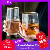 ราคา แก้วน้ำใสทรงสูง แก้วไวน์ แก้วเบียร์ แก้วเบียร์สวยๆ แก้วใส่น้ำ แก้วใส่น้ำร้อน แก้วใส่น้ำเก็บความเย็น แก้วแชมเปญ แก้วใสลาย แก้วคริสตัล (16653316554)