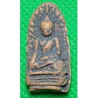 ราคา พระรอด มหาวัน ลำพูน (14614211439)