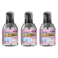 ราคา ญี่ปุ่น สเปรย์ทำความสะอาดที่นอน สเปรย์ขจัดคราบ น้ำยาซักที่นอน น้ำยาทำความสะอาดโซฟา น้ำยาทำความสะอาดที่นอน Mattress Foam Cleaner Carpet Cleaner Sofa Cleaner (20805456732)