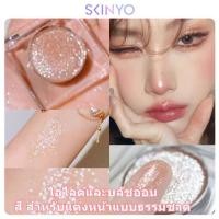 ราคา อายแชโดว์โมโนโครม ระเบิด กลิตเตอร์ กลิตเตอร์ เพิร์ล วีเวอร์ เมคอัพไฮกลอส SXY460 (20603628097)