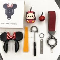 ราคา เคสกุญแจรถยนต์ BMW MINIกระเป๋าใส่กุญแจรถยนต์ ลายการ์ตูน 3D ปลอกกุญแจ Key cover กุญแจรถป้องกัน (13273443827)