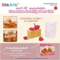 ราคา เฟอร์นิเจอร์บ้านตุ๊กตากระต่าย เฟอร์นิเจอร์ตกแต่งบ้านตุ๊กตา ตุ๊กตาซิลวาเนียน ตุ๊กตาตกแต่งบ้านตุ๊กตา ของเล่นเจ้าหญิง ของเล่นผู้หญิง (18481875162)