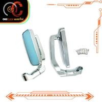 ราคา กระจกแต่ง กระจกมองข้าง กระจกมองข้างมอเตอร์ไซค์ กระจก4เหลี่ยม BSC สำหรับรถมอเตอร์ไซค์ เคฟ่ลา ดำ เงิน พร้อมส่ง (16436857091)