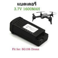 ราคา โดรนติดกล้อง โดรนบังคับ โดรนถ่ายรูป Drone Blackshark 106s ดูภาพFullHDผ่านมือถือ บินนิ่งมาก รักษาระดับความสูง บินกลับบ้านได้เอง กล้อง2ตัว ฟังก์ชั่นถ่ายรูป บันทึกวีดีโอแบบอัตโนมัติ (16754906108)