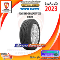 ราคา ยางขอบ16 20 TOYO รุ่น PROXES COMFORT IIS C2S ยางใหม่ปี 23 1 เส้น FREE จุ๊บยาง PREMIUM BY KENKING POWER 650 ลิขสิทธิ์แท้รายเดียว (21178153400)
