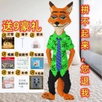 ราคา เลโก้ เข้ากันได้กับตัวต่อเลโก้ยักษ์จูดี้กระต่ายนิคฟ็อกซ์ตัวต่อตัวต่อตัวต่อเด็กชายและเด็กหญิงปริศนาประกอบสามมิติ (20559805844)