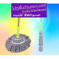 ราคา ไม้ม็อบถูพื้นบิดล็อค ไม้ม๊อบรีดน้ำ ไมโครไฟเบอร์ สีเทา (812630468)