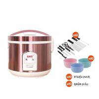 ราคา SKG หม้อหุงข้าวอุ่นทิพย์ 1 8 ลิตร รุ่น SK 18K ใช้งานสะดวกและรวดเร็ว ประกอบอาหารได้หลากหลาย พร้อมของแถม (21197650384)